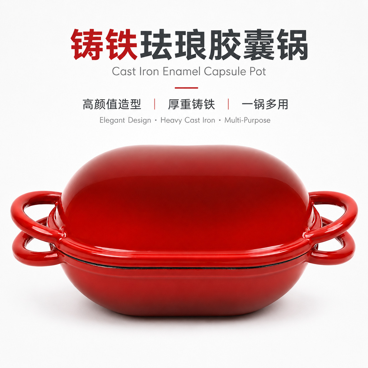 Cross-border bestseller enamel pot 2-in-1 bread pan cast iron pot uncoated 3QT baking pot Oval Dutch Oven