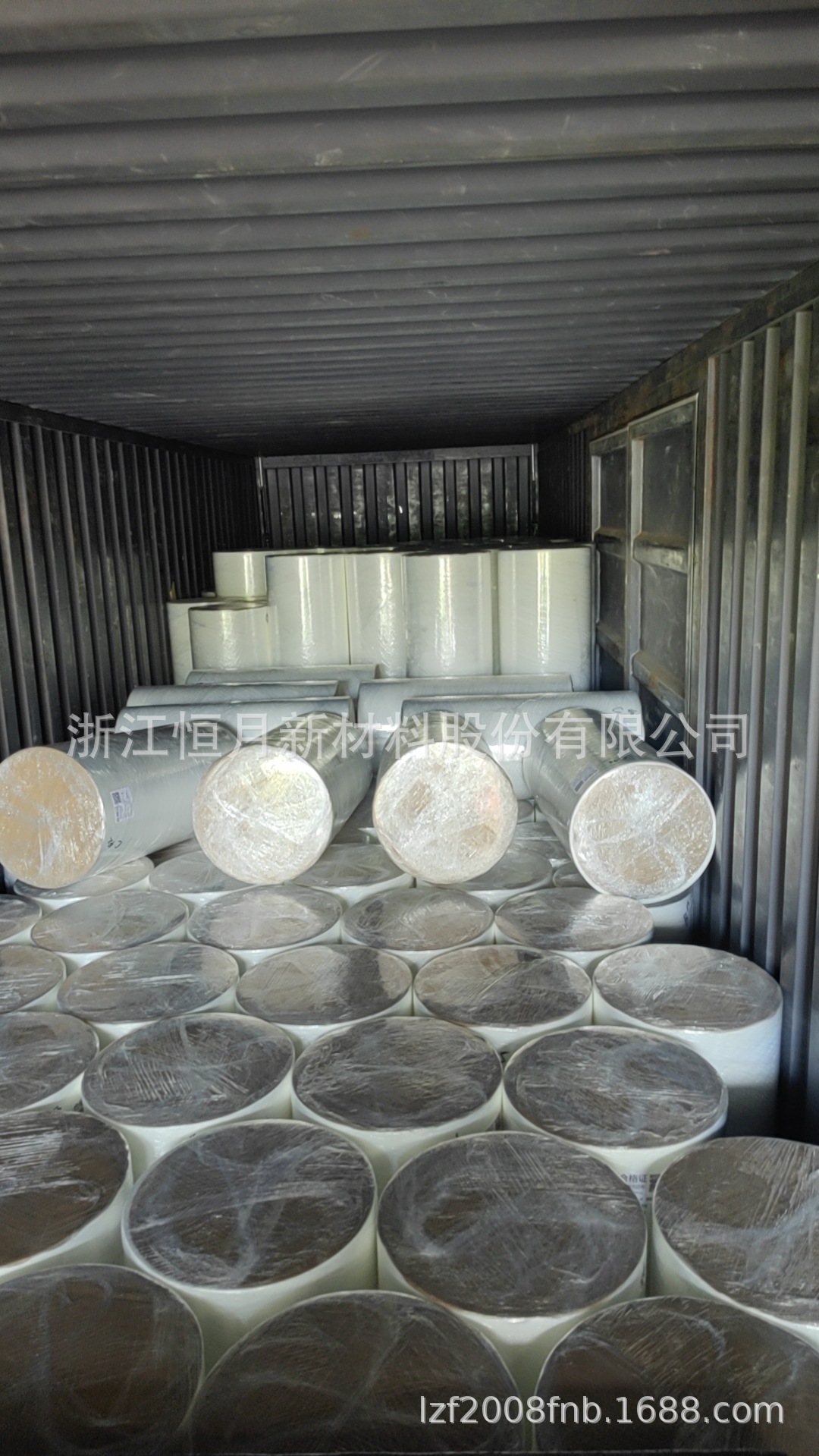 冷感咖啡无纺布基滴塑冰袋亲水过滤咖啡过滤无纺布亚光液体