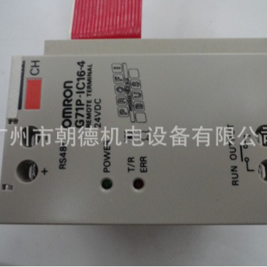 G71P-OD16-4  24VDC  继电器