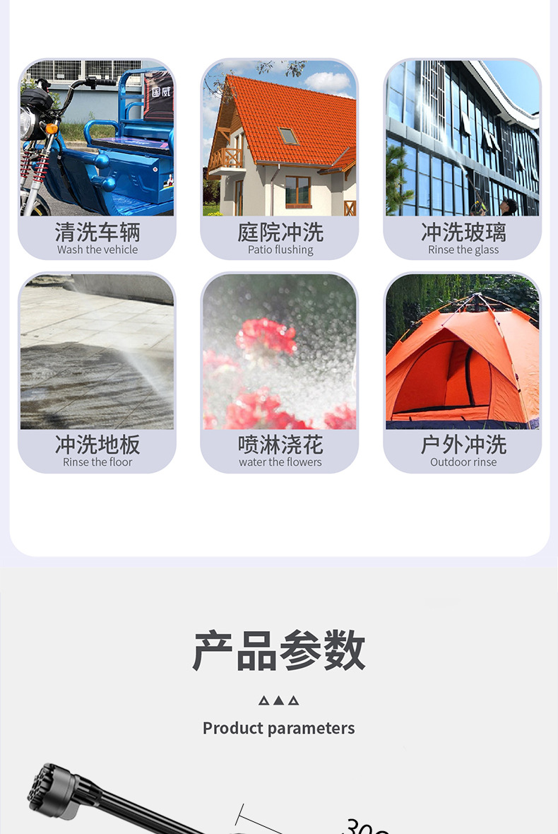 Cross-Border New Brushless High-Power Lithium Battery Car Wash Gun for Watering Flowers and Vegetables, Wireless High-Pressure Car Wash Machine