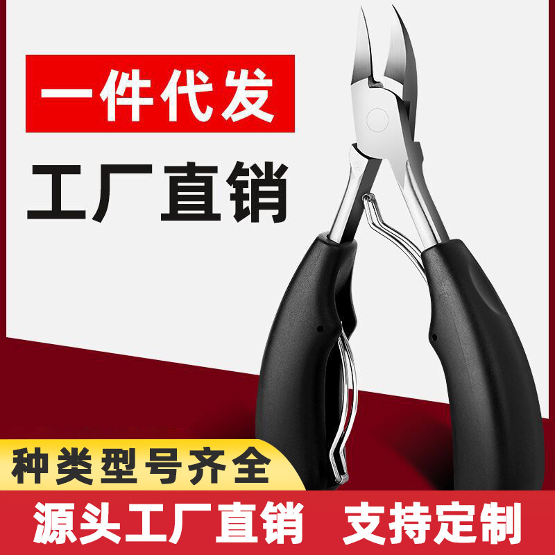 Manufacturer Stainless Steel Nail Scissors Dead Skin Scissors Nail Groove Olecranon Pliers Ingrown Toenail Nail Corrector Pedicure Pliers Knife Set