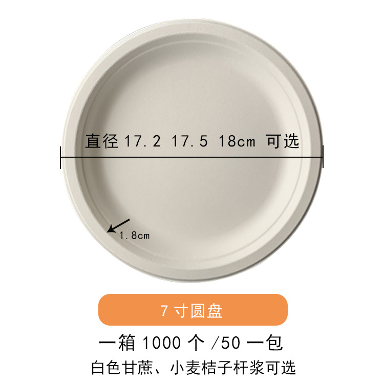 disco de 7 pulgadas blanco