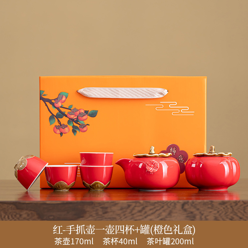 Caixa de regalo de caqui, tetera de té, regalos personalizados de cerámica, regalos comerciales, regalos de acompañante