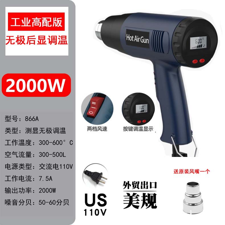Pistola de aire caliente de alta potencia 110V pistola de secado de mano estándar americano pistola de cocción de película de coche 220V estándar europeo pequeño Industrial Termocontraíble