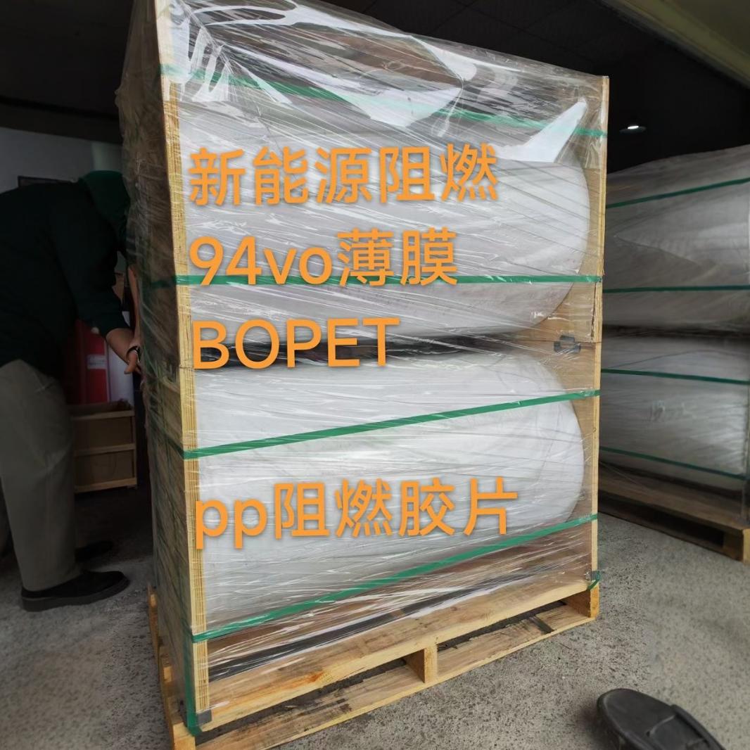 源头直供PET188薄膜高光抗污防刮加硬防静电片材耐高温pet片优惠