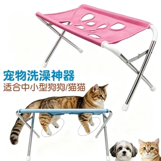 新款可拆分宠物护理床美容小型犬吊床猫狗洗澡架子剪指甲固定器