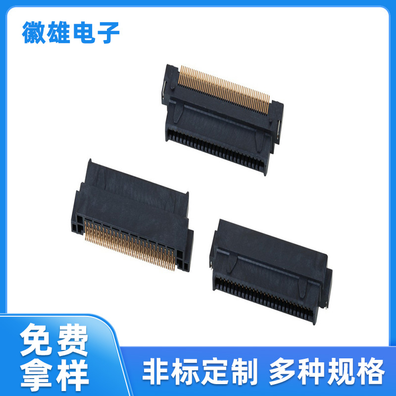 厂家批发台湾品质1.27-50P板对板连接器电视模卡连接器62007-50P