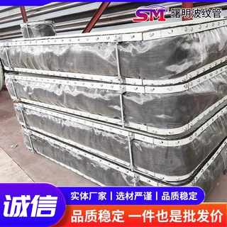 非金属补偿器厂家定制烟风道非金属膨胀节非金属软连接织物膨胀节