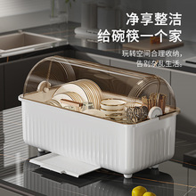 碗筷收纳盒放碗碟架厨房家用装盘多功能沥水置物架子防尘餐具碗柜