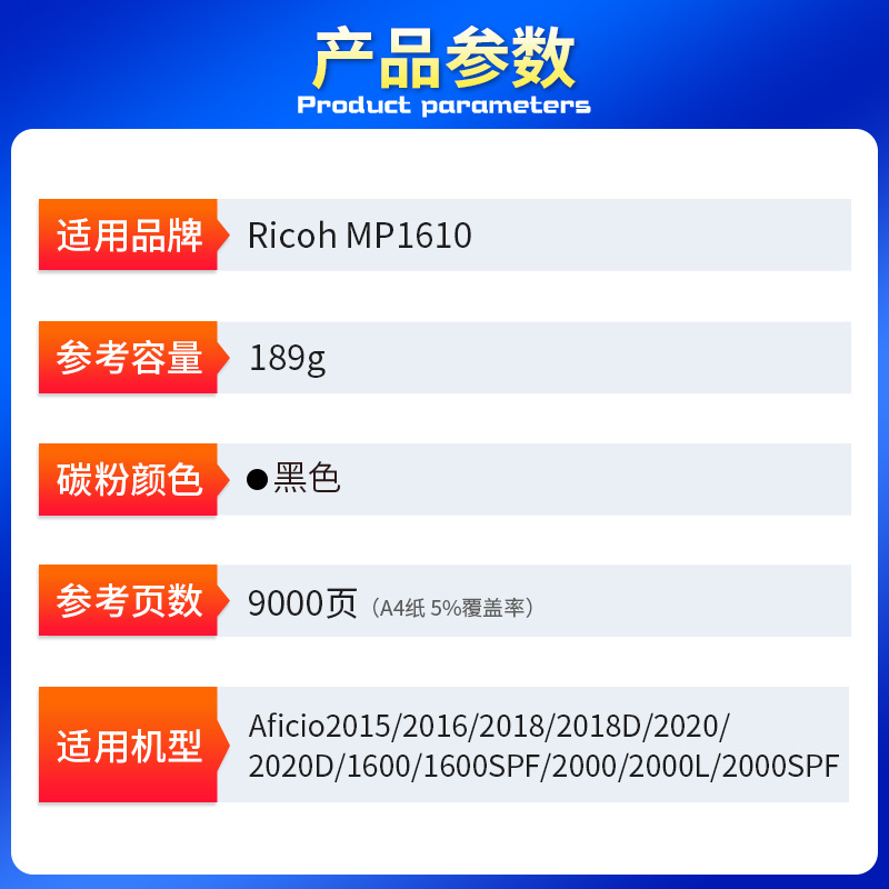 Aplicable a Ricoh MP1610 cartucho de polvo 1810 1812 2011LD 2012 2020 1801 Toner de copiadora image 3