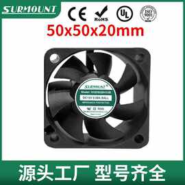 路由器投影仪笔记本专用5020散热风扇12V工业轴流CPU散热器风扇