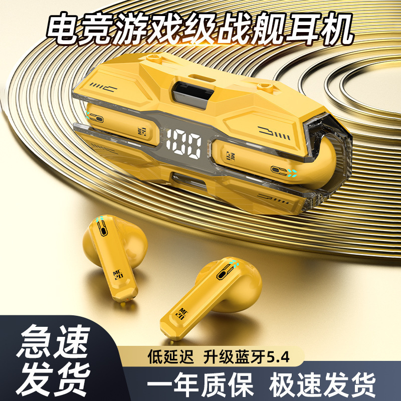 New Bluetooth Headset F20 Long Battery Life Battleship Digital Display E-Sports Chicken King Gaming Headset Noise Reduction Call