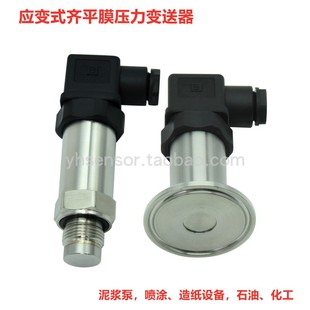 Pt2407 Flush Membrane Pressure Sensor Cavity-Free Sanitary Pressure Sensor Mud Viscous Colloid 60Mpa