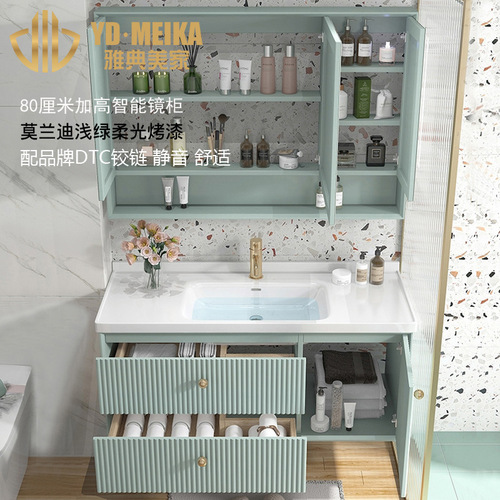 Painted solid wood bathroom cabinet combination thick plate double drawer smart defog mirror washbasin Meijia Bathroom 3858
