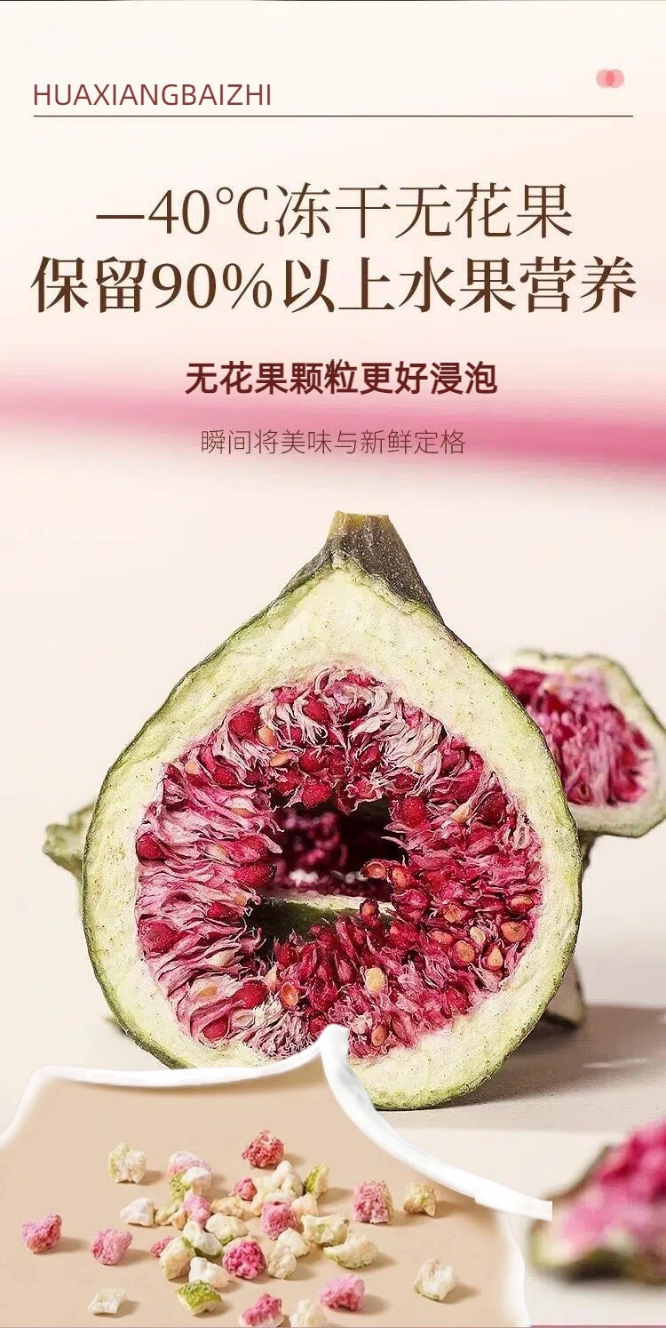 Zi Yang Herbal Tea Blend 105g Cold Brewed Fig Mulberry Black Goji Daily Wellness Tea 7 Sachets in use