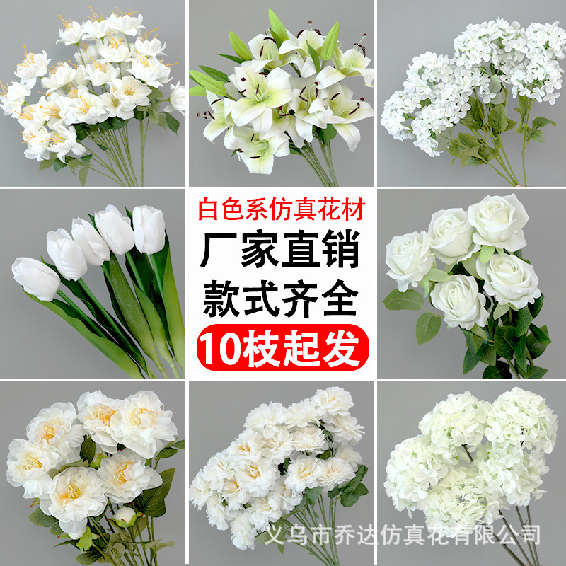 White Simulation Flower Wedding Silk Flower Wedding Scene Decoration Flower Stage Flower Arrangement Flower Material Flower Art Rose Fake Flower