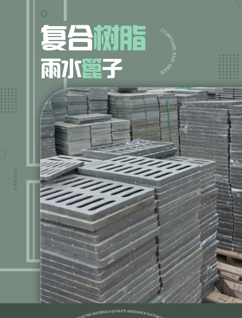 复合雨水篦子_01.jpg