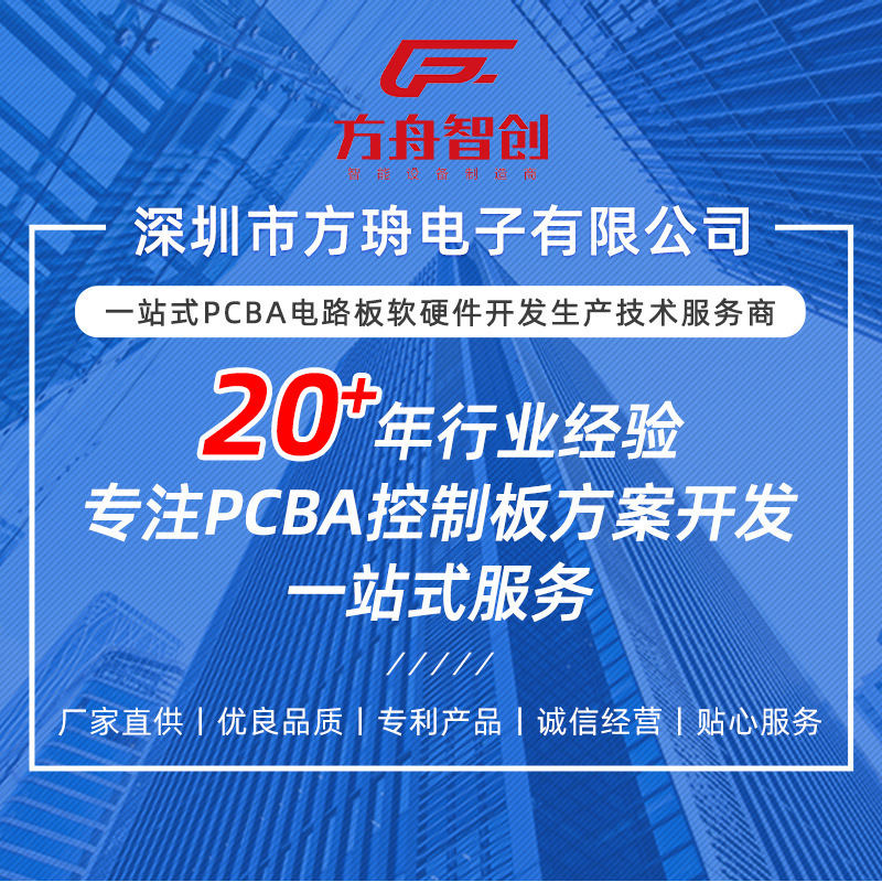 新款pcba无刷电调1S5A四轴电调PWM4.2v方案板开发|undefined