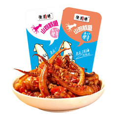 佬湘味山珍鱿鱼8克*10小包混合味小吃休闲零食品【q】