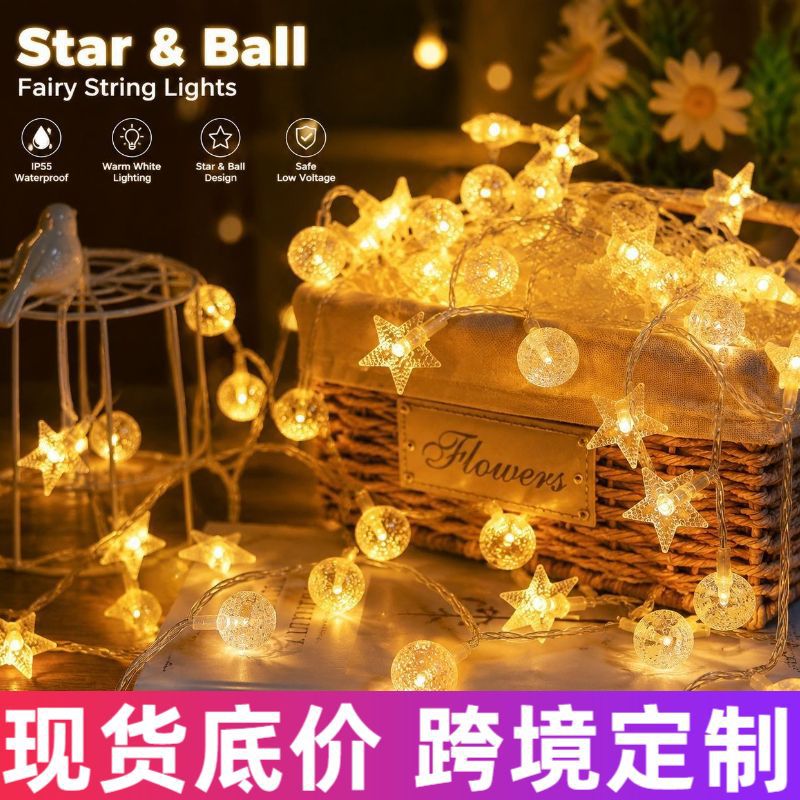 太阳能灯串星星灯led灯串圣诞灯节日串灯彩灯窗帘灯氛围灯装饰灯