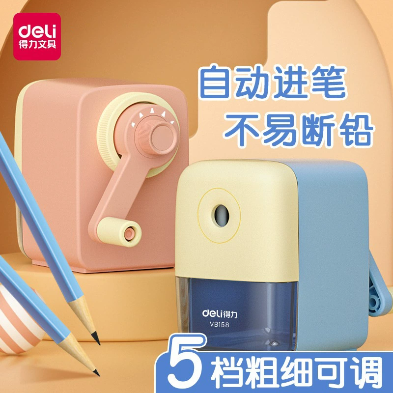 Deli автоматическая ручка машина точилка для карандашей точилка оптом ручной Дети Студенты мультфильм милый