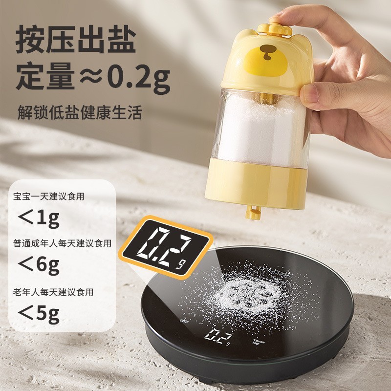 食品级定量盐罐调料盒把手玻璃调味罐家用防潮密封厨房分装调味瓶|undefined