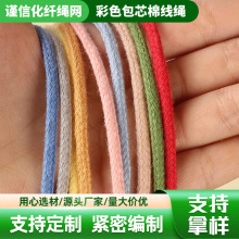 3mm��ɫdiy��о�K ��ɫ���K�޾��K�ּ��b��K��̺�K�������޾��K