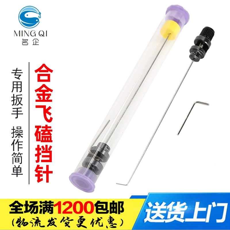 Конкурентоспособная блокирующая игла из титанового сплава Летающая блокирующая игла маленькая рыба маленький карась крючок взять рыбу рыболовная блокирующая игла оптом перфорированная игла