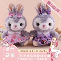 Японская юбка Sanrio Star Dolu Кукла Стелла мультфильм плюшевая игрушка кукла захватывает куклу