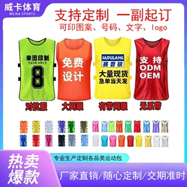 运动背包;足球护腿板;运动休闲棉袜