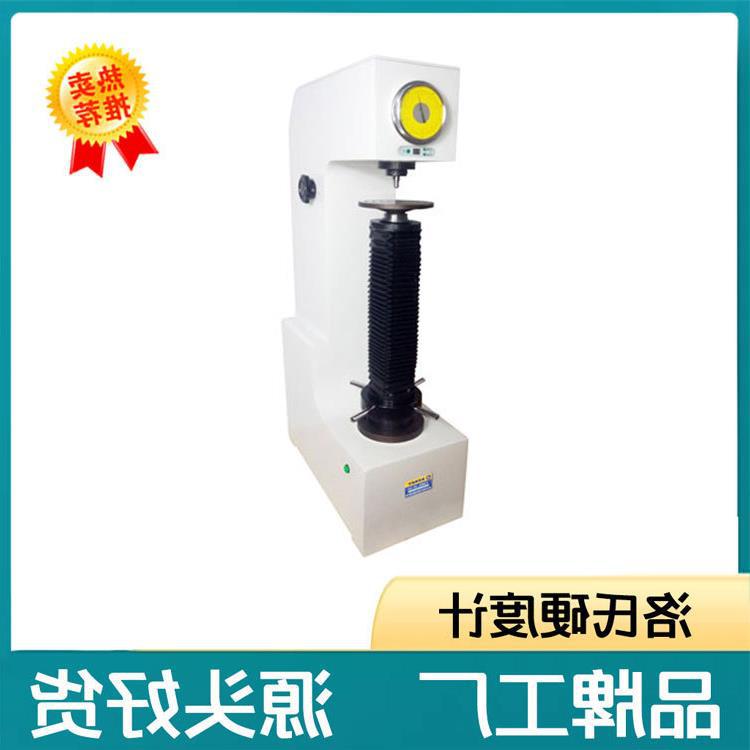 莱州恒仪HRD-150B电动加高洛氏硬度计生产厂家批发零售