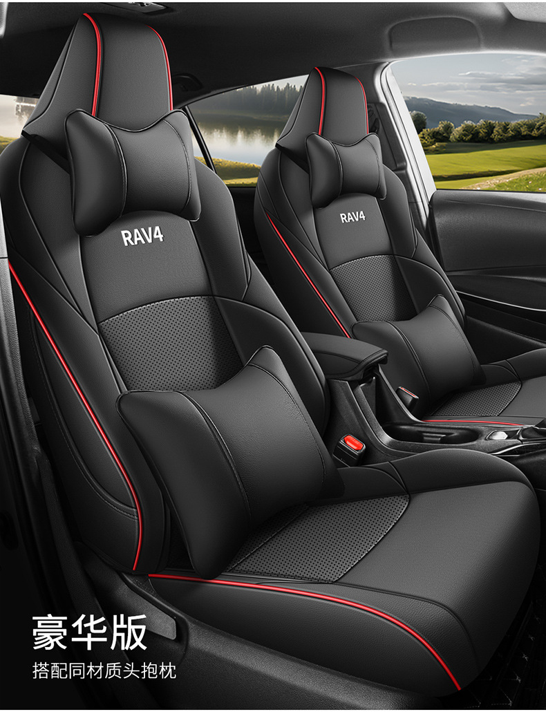 07-24 Toyota Rongfang rav4 Special Car Seat Cover Full Fuel Version Dual Engine Leather Cushion Seat Cover