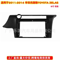 Применимо 2011-2014 Toyota Jie Richi TOYOTA ZELAS Автомобильная аудио DVD навигационная панель