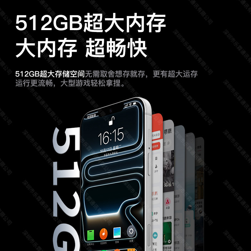 Teléfono Inteligente de Pantalla Grande i17ProMax 16+512G Reconocimiento Facial, Doble SIM image 3