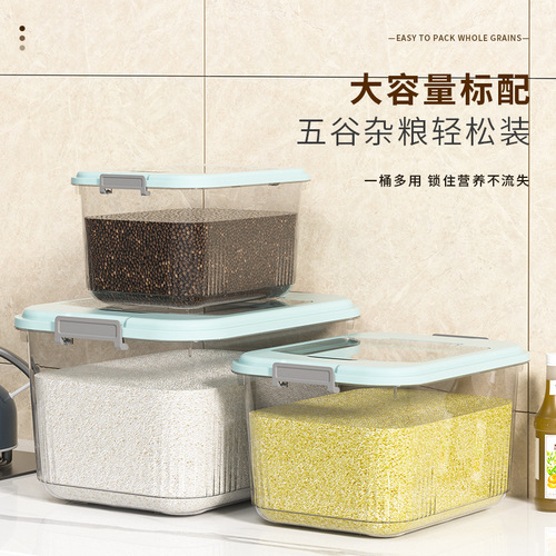 Rice bucket household kitchen insect-proof and moisture-proof sealed rice storage box rice cylinder flour bucket storage tank rice box storage box