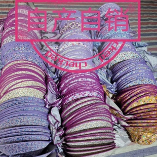 Covered hard board floral shawl hat Huian hat tea picking hat sun hat one-piece hat work hat in stock factory direct sales