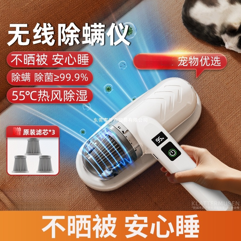 Wireless Mite Remover for Home Use, Uv Sterilizer for Bed, Sofa Vacuum Cleaner, Handheld Mite Remover, Bed Cleaning Tool