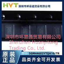 ԭװSGM44603YTQA16/TR ˿ӡ44603 ��ƬQFN-16 ģ���źſ��� оƬ