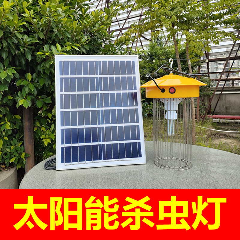 Solar-powered insecticidal lamps, agricultural insecticidal lamps, outdoor insecticidal lamps for orchards, frequency-vibration insect traps, light-controlled lamps for livestock breeding and mosquito control.