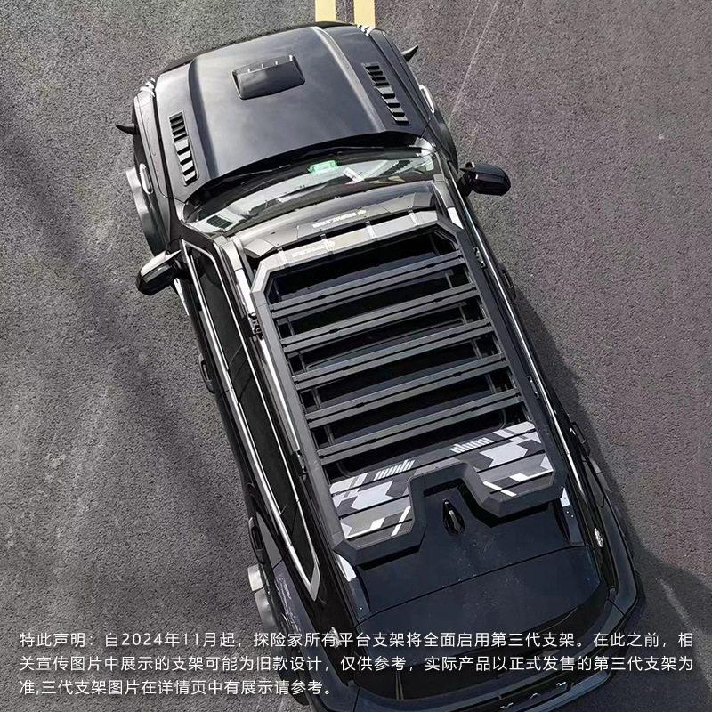Haval Dargo Ii Roof Rack Ladder Side Tent Car-Mounted Off-Road Modification Expansion Platform Travel Storage Rack