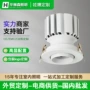商用定制嵌入式角度专用灯