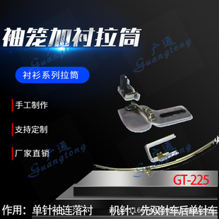 �r����Ͳ��߅������Ͳ�]��GT-225��\���r��Ͳ�N��|����