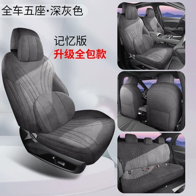 Modelə uyğun (Original) oturacaq örtükləri, 06Ev/Dmi Special Car Seat - dark-gray-byd-hiace-06evdmi-rams-all-inclusive-memory-edition-dedicated-vehicle-coverage
