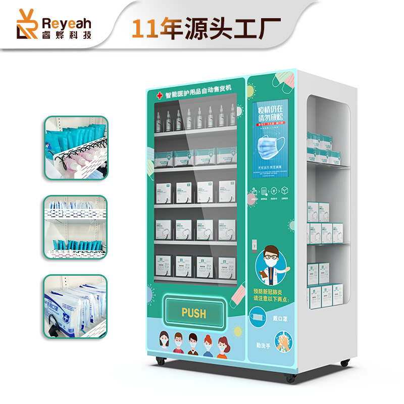 Máquina expendedora automática inteligente de la medicina no tripulada comercial de la máquina expendedora de la medicina del autoservicio fabricantes médicos de la máquina expendedora de la Comunidad