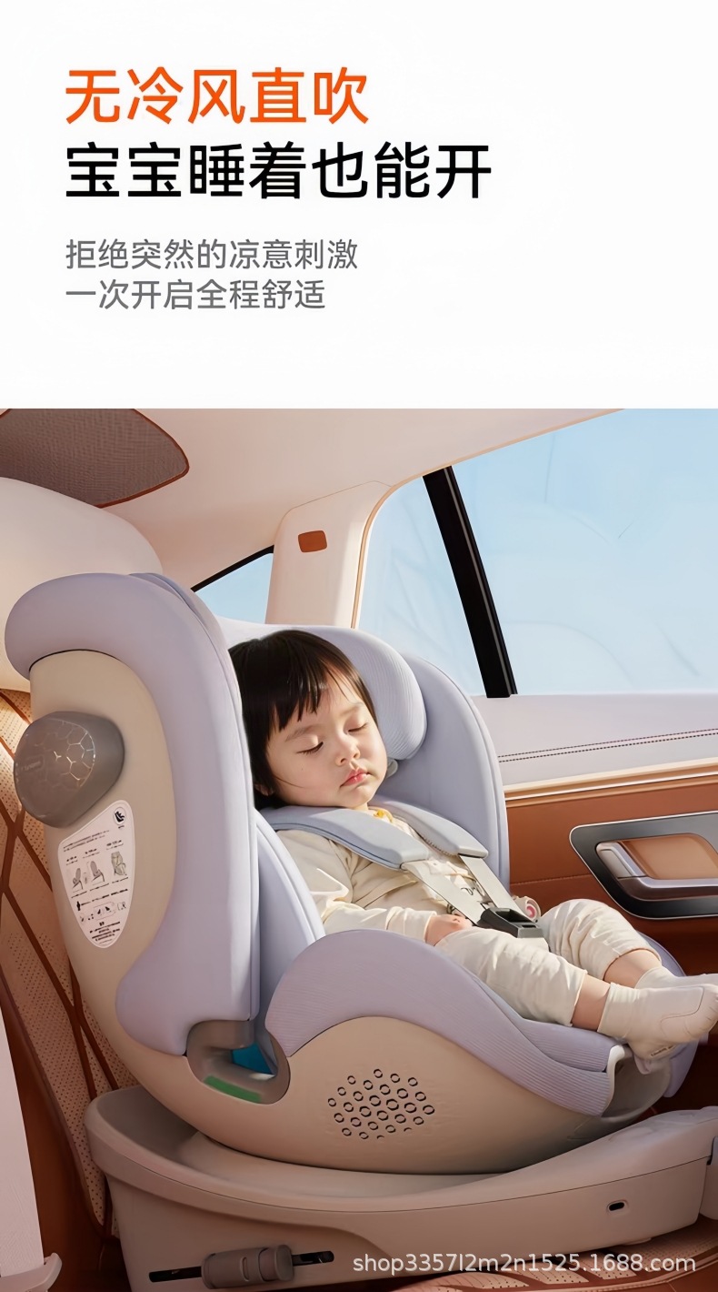Gb Goodbaby Safety Cabin No. 1 S Baby 8 Series High-Speed Kidsren's 360 Rotation Car Safety Seat 0-7 Years Old
