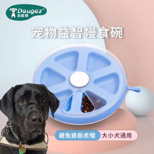 Pet Slow Food Bowl Puzzle Dog Toy New Product Pet Feeder Fun Foraging Cat Bowl Pet Food Bowl Wholesale