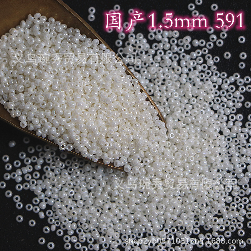 Domestic Super-Excellent Pearl Color 591 592m Color Solid Glass Rice Beads Handmade DIY Bracelet Necklace Beads Loose Beads Domestic Super-Excellent Pearl Color 591 592m Color Solid Glass Rice Beads Handmade DIY Bracelet Necklace Beads Loose Beads