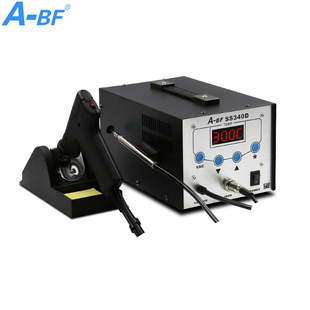 A- BF/extraordinary SS340D tin absorption soldering station electric tin absorption anti-static electric tin absorption pump tin absorption device