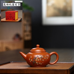 Yixing Zisha Pot Wholesale Fully Handmade Zisha Pot Original Mineral Zhuni Dahongpao Horizontal Teapot Kung Fu Tea Set