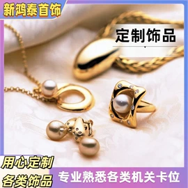 耳钉;戒指;耳环